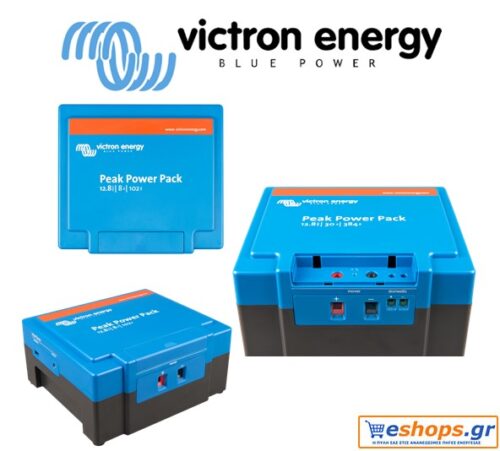 Μπαταρία Victron, λιθίου, Peak Power Pack 12,8V/20Ah 256Wh
