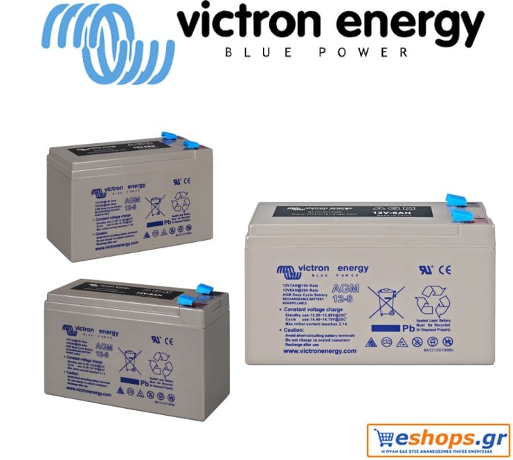 Victron 12V-8Ah AGM Deep Cycle, Μπαταρια